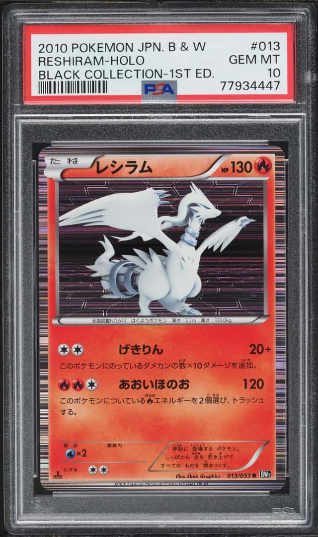 Reshiram