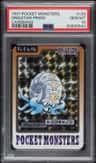 Omastar
