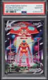 Deoxys Vmax