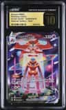 Deoxys Vmax
