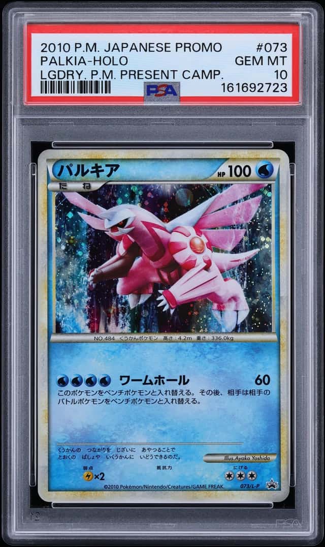 Palkia