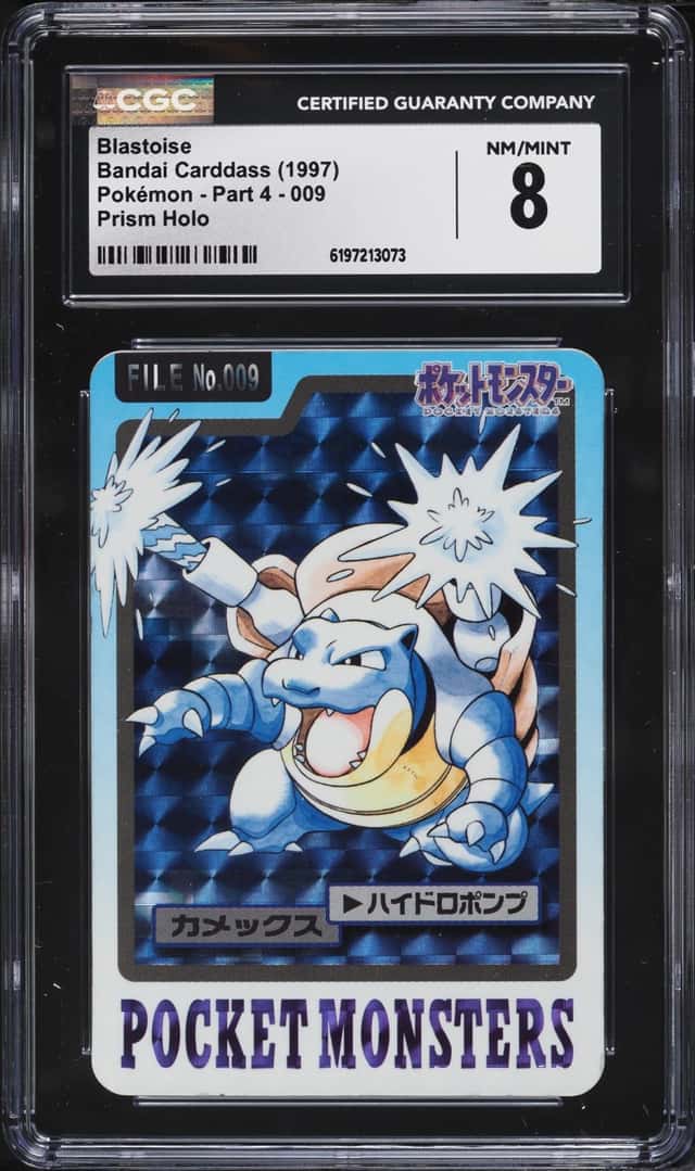 Blastoise