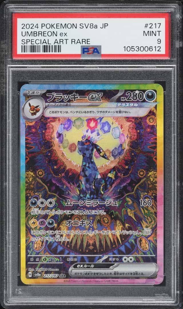 UMBREON ex