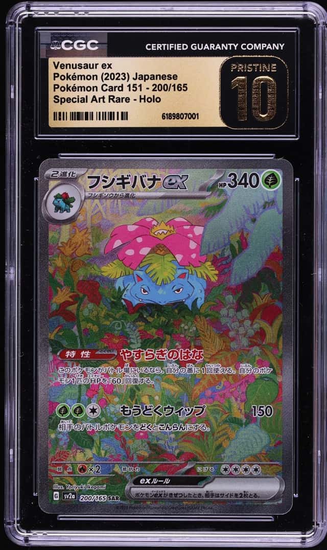 VENUSAUR ex