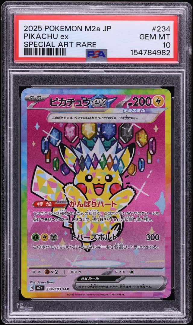 PIKACHU ex