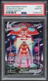 Deoxys Vmax
