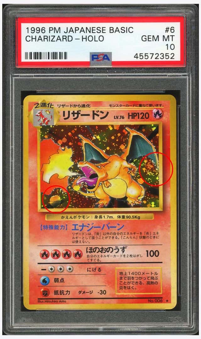 PTCG 宝可梦 PSA10 喷火龙（POP:999&漩涡&猫眼） 1996 No.006 ★H PMCG1 补充包第1弹 日文