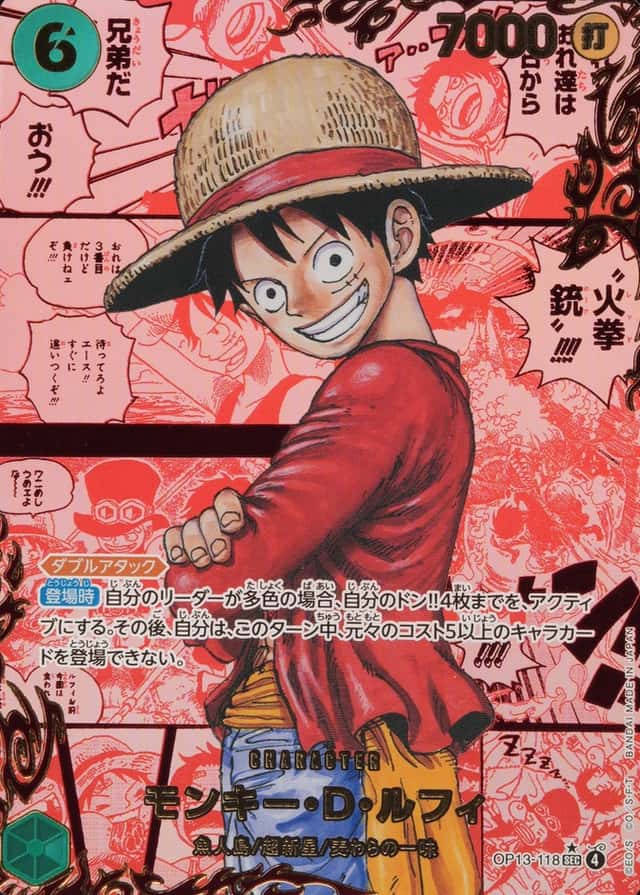 Op Red Manga Art