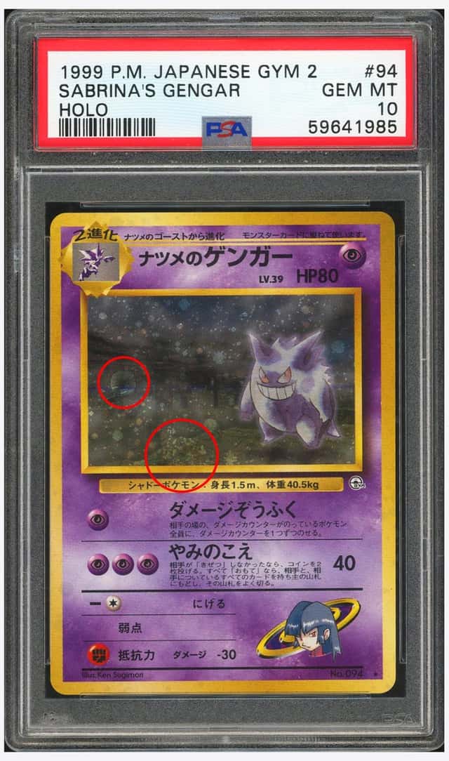 Sabrina's Gengar