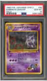 Sabrina'S Gengar