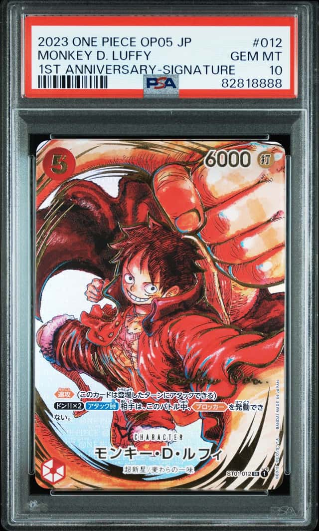 OPCG 航海王（海贼王） PSA 10 蒙奇·D·路飞 SR（签字）（靓号：82818888） 2023 ST01-012 OP-05 新纪元的主角 日版