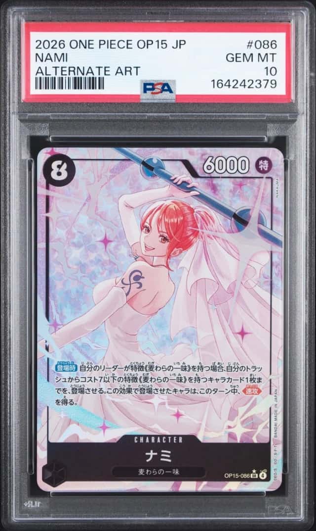 2026 ONE PIECE JAPANESE OP15-ADVENTURE ON KAMI'S ISLAND #086 NAMI PSA 10