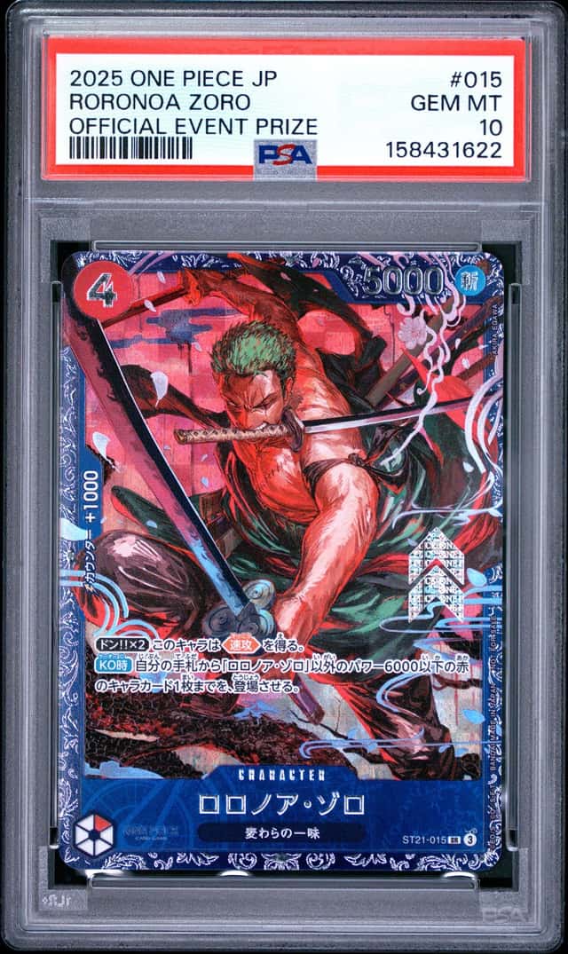 Roronoa Zoro