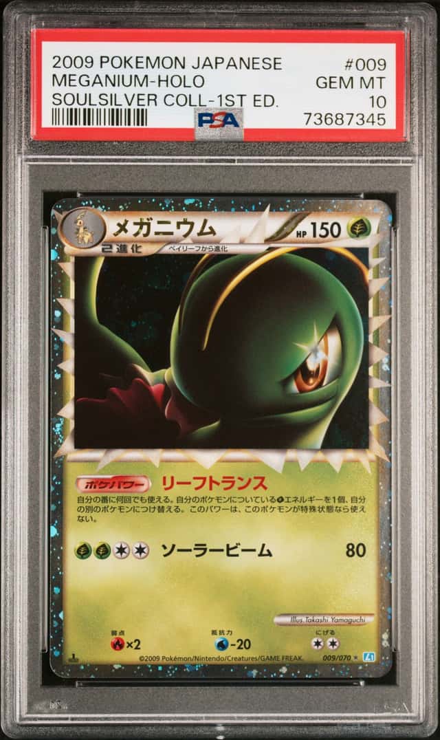 Meganium