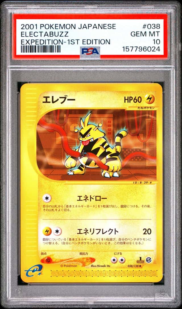 Electabuzz