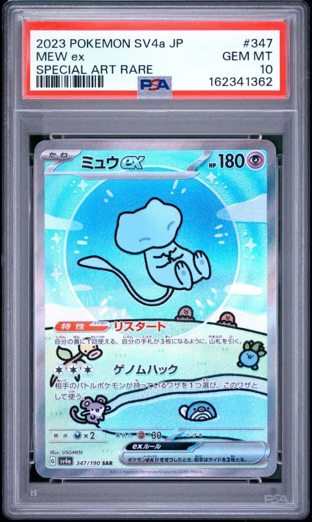 2023 POKEMON JAPANESE SV4A-SHINY TREASURE EX SPECIAL ART RARE #347 MEW EX PSA 10
