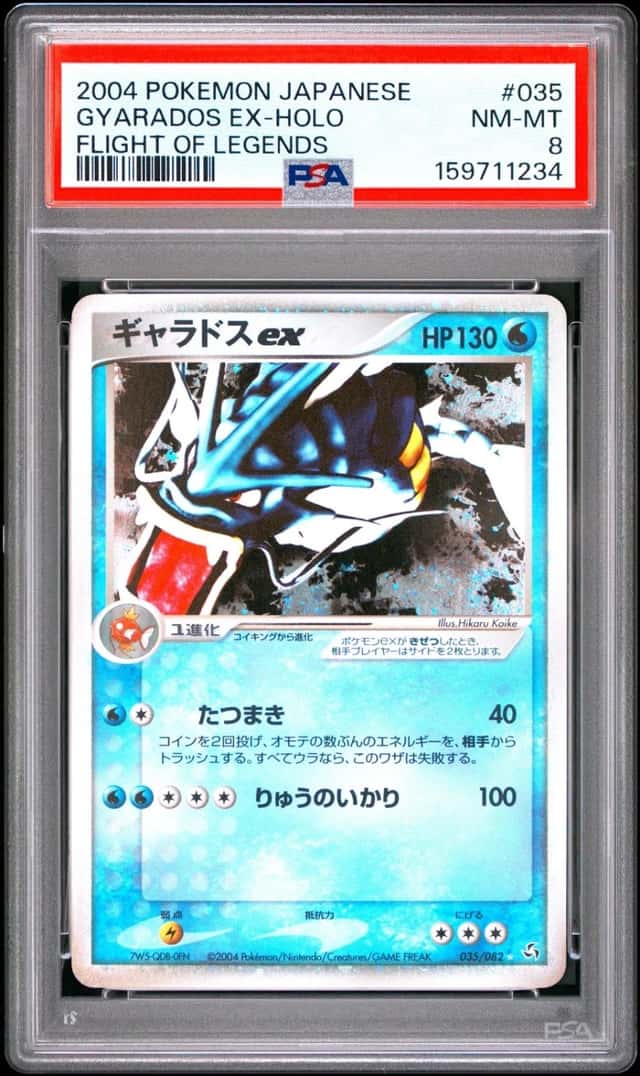 Gyarados EX