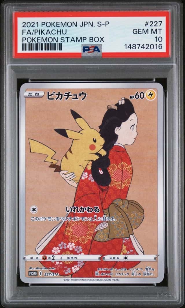 2021 POKEMON JAPANESE S PROMO POKEMON STAMP BOX #227 FULL ART/PIKACHU PSA 10