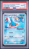 Pokepark'S Mudkip