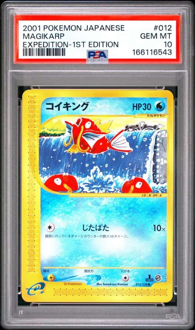 Magikarp