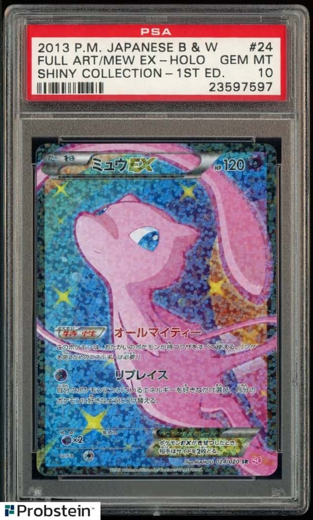 Mew EX