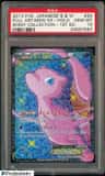 Mew Ex