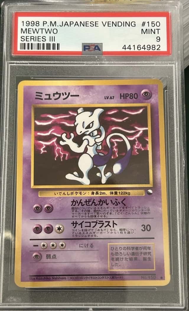 1998 Pokemon Japanese Vending MEWTWO PSA 9 Series 3 #150