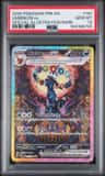 Umbreon Ex