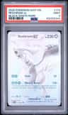 Reshiram Ex