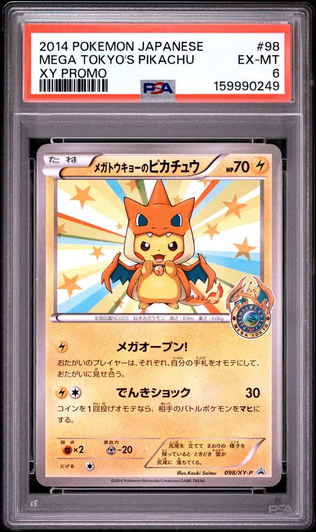 2014 POKEMON JAPANESE XY PROMO #98 MEGA TOKYO'S PIKACHU PSA 6