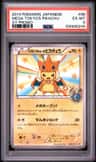 Mega Tokyo'S Pikachu
