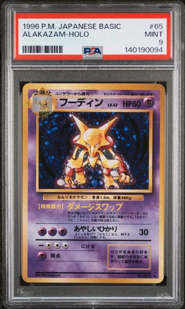 Alakazam