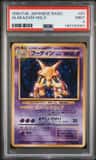 Alakazam