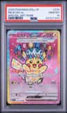 Pikachu Ex
