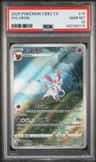 Sylveon Full Art Sar