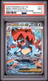 Mega Feraligatr Ex
