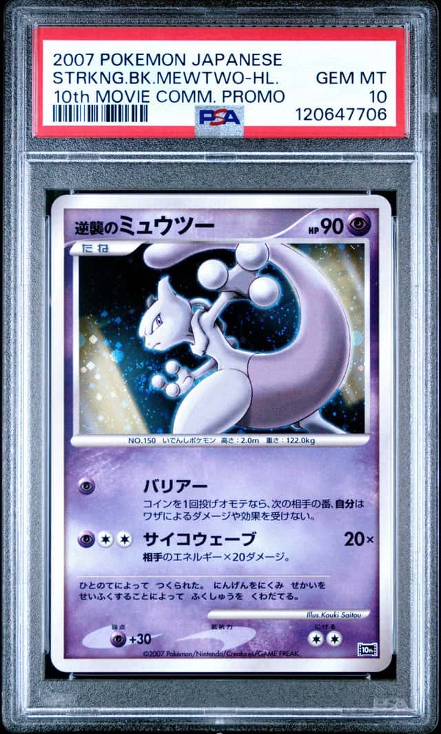 Striking Back Mewtwo