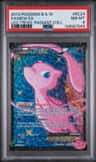 Mew Ex