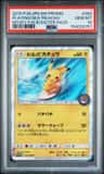 Playing/sea Pikachu