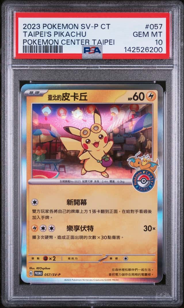 2023 Pokemon Taipei's Pikachu Center #057/SV-P PSA 10 GEM MINT