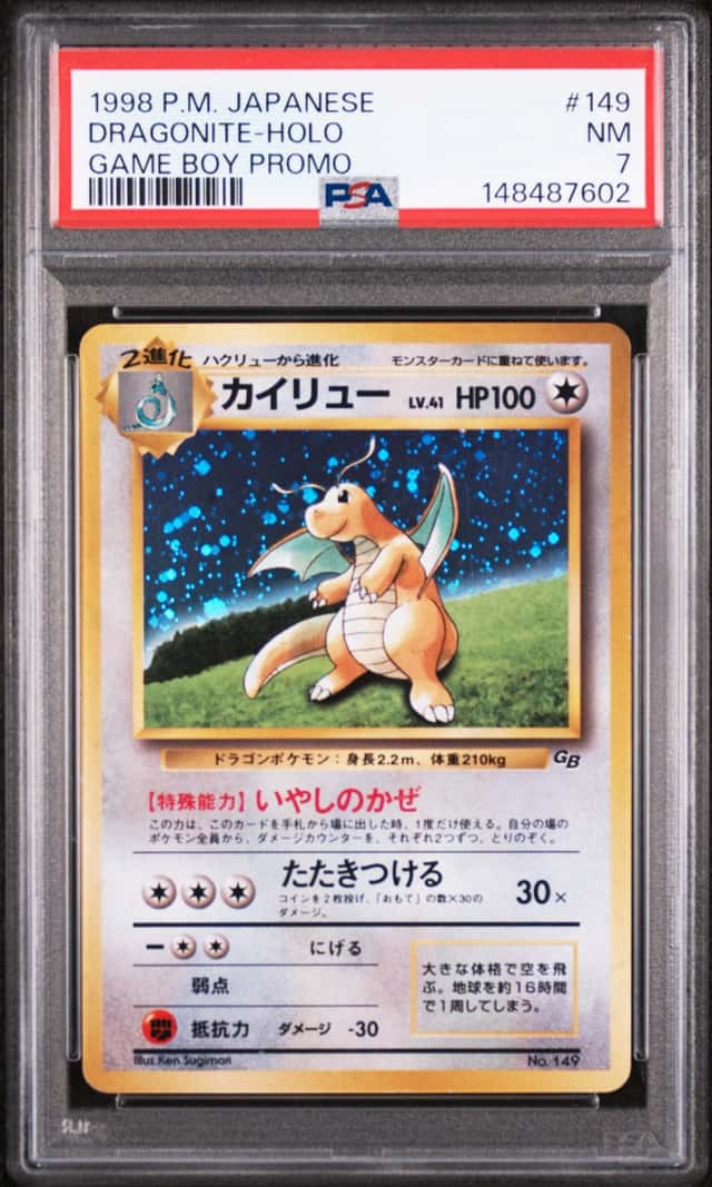 Pokemon 1998 Dragonite 149 Holo Game Boy Promo Japanese PSA 7