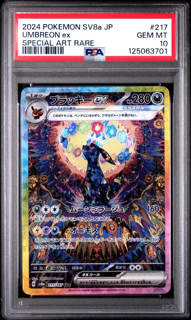 UMBREON ex
