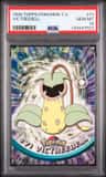 Victreebell