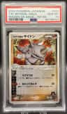 Magma'S Rhydon