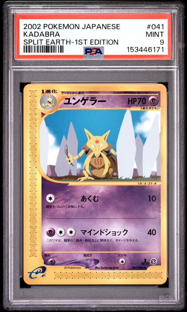 Kadabra