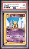 Kadabra