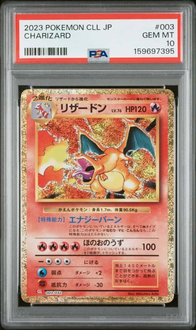 Charizard