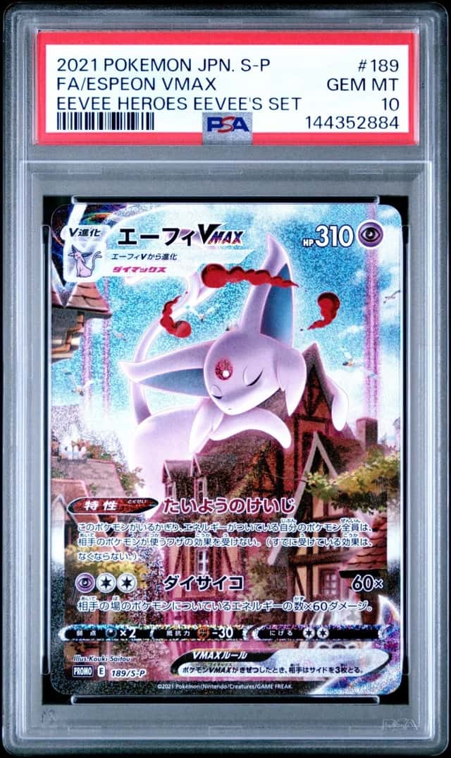 Espeon VMAX