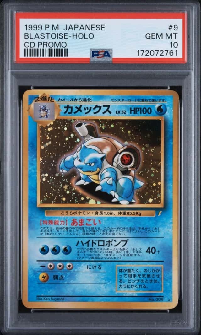 1999 POKEMON JAPANESE CD PROMO CD PROMO #9 BLASTOISE-HOLO PSA 10