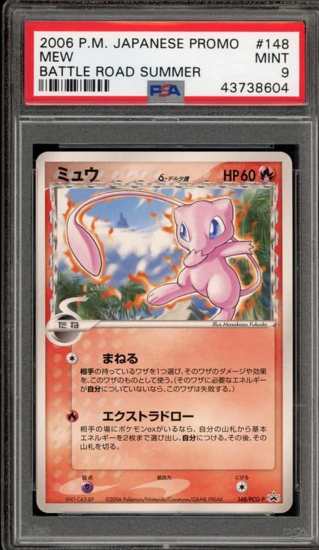Pokemon Mew Promo 148 Battle Road Summer Japanese PSA 9 Mint